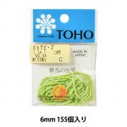 ビーズ 『パックビーズ 二分竹 No.43』 TOHO BEADS トーホービーズ