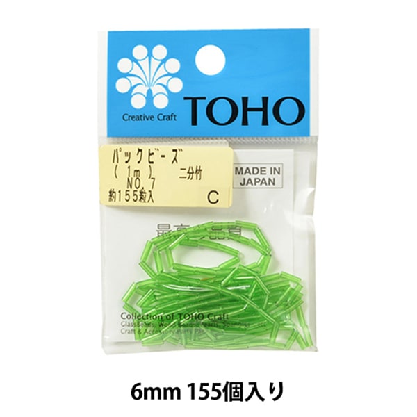 ビーズ 『パックビーズ 二分竹 No.7』 TOHO BEADS トーホービーズ