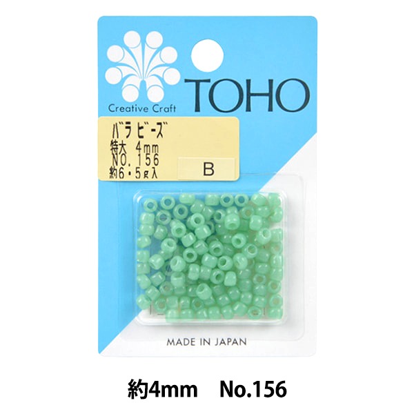 ビーズ 『バラビーズ 特大 約4mm No.156』 TOHO BEADS トーホービーズ