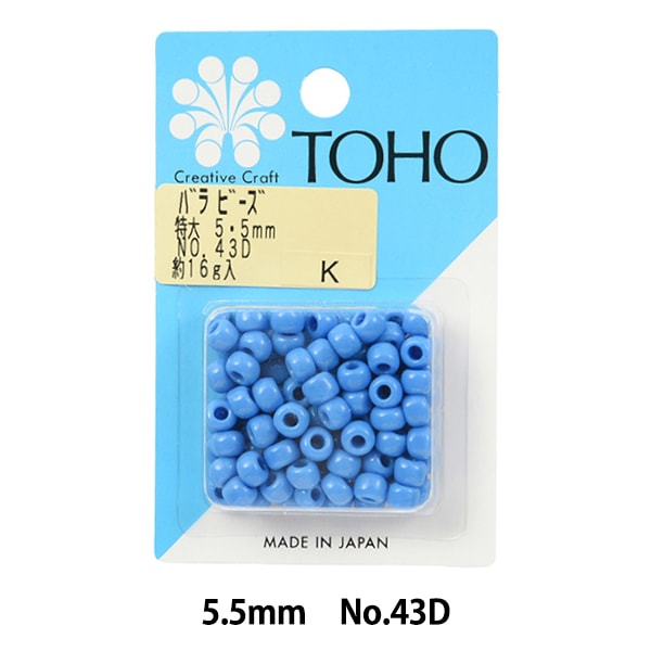 ビーズ 『バラビーズ 特大 約5.5mm No.43D』 TOHO BEADS トーホー