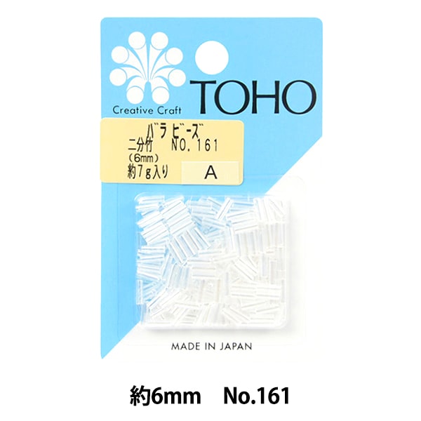 ビーズ 『バラビーズ 二分竹 No.161』 TOHO BEADS トーホービーズ