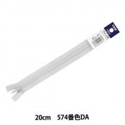 ファスナー 『フラットニット 20cm 864番色 FKC256-20864』 YKK