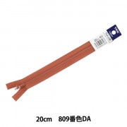 ファスナー 『フラットニット 20cm 864番色 FKC256-20864』 YKK