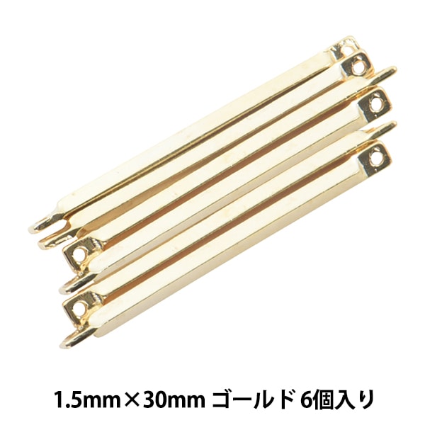 手芸金具 『メタルスティック #6 角 両カン付き 1.5×30mm ゴールド 6個