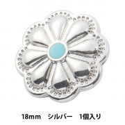ボタン 『ボタンパーツ コンチョ #3 18mm シルバー』 ビーズ,ビーズ