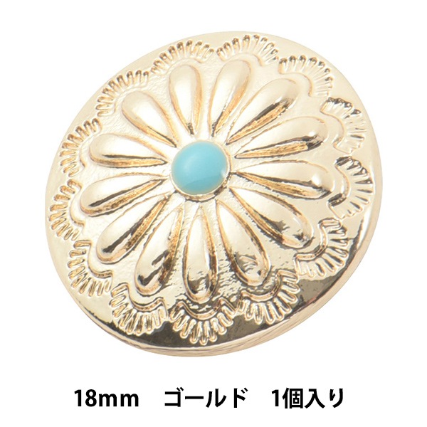 erminea＊コンチョボタンパーツ☆ハンドメイド資材