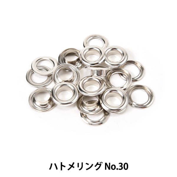 レザー金具 『ハトメリング No.30 ニッケル 75021-01』 KYOSHIN-ELLE