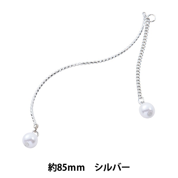 アクセサリーパーツ 『スイングパーツ #2 シルバー 1個入り』 ビーズ