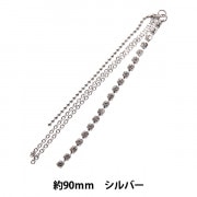 アクセサリーパーツ 『スイングパーツ #1 シルバー 1個入り』 ビーズ