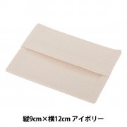 刺しゅう布 『ポケットティッシュケース 45目 ダークブルー No.4622-8