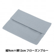 刺しゅう布 『ポケットティッシュケース 45目 ホワイト No.4622-7