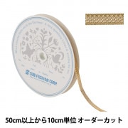 数量5から】 手芸ブレード 『ポリエステル ストライプテープ 114-125