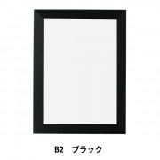 額 『NEWライトフレーム A2 ゴールド』 A.P.J ART PRINT JAPAN アート