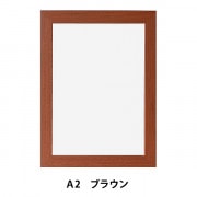 額 『ニューアートフレーム A2 ホワイトウッド NA-A2-WW