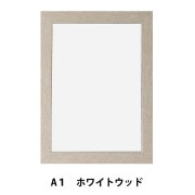 Drawing 17 / ホワイトウッドフレーム額装済み Drawing 17 / ホワイトウッドフレーム額装済み