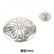 ボタン 『メタルコンチョ インディアン シルバー 幅約2.1cm ネジ2個