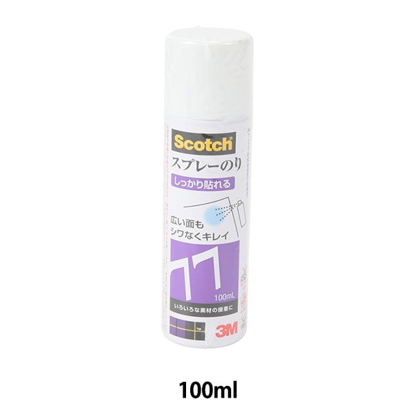 接着剤 『スプレーのり S/N77 ミニ缶 100ml 26-290800』 画材・文具