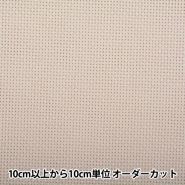 数量1から】 刺しゅう布 『ジャバクロス65 アイボリー 幅約89cm 65135