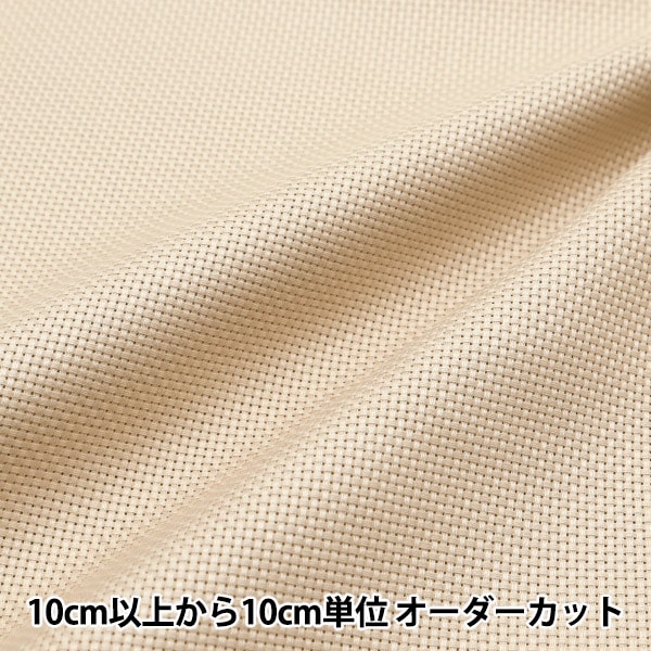 数量1から】 刺しゅう布 『ジャバクロス55 ナチュラルベージュ 幅約