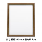 額 『横長額 300×150 グリーン 6701(MZ)』 画材・文具,額