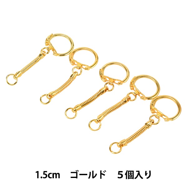 手芸金具 『スネークキー 小 ゴールド 5個入り 73801-02』 KYOSHIN