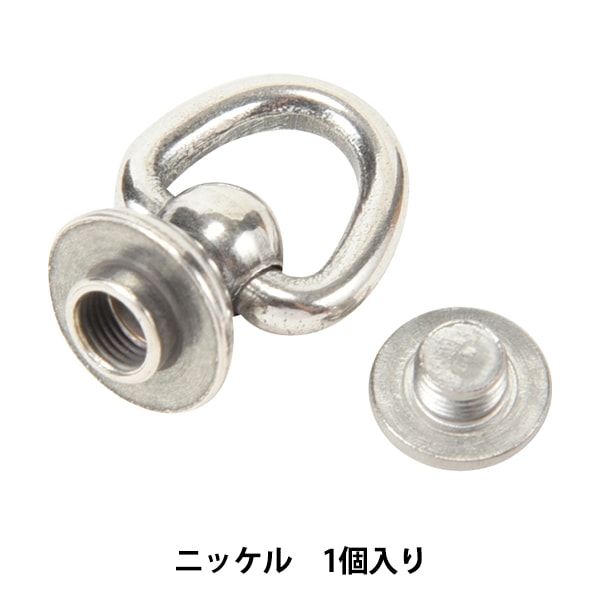 手芸金具 『ドロップハンドル ニッケル 73100-01』 KYOSHIN-ELLE 協進