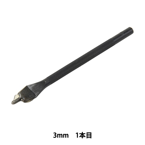 手芸工具 『プロ菱目打 3mm 1本目 50161-01』 KYOSHIN-ELLE 協進エル