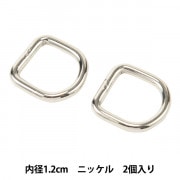 レザー金具 『犬カン 内径1.5cm ニッケル 2個入り 71162』 KYOSHIN