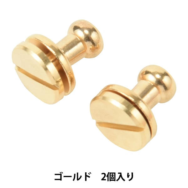 【新発売】 ゴールド 『ギボシ レザー金具 2個入り KYOSHIN-ELLE 71236-02』 ライト・ランタン