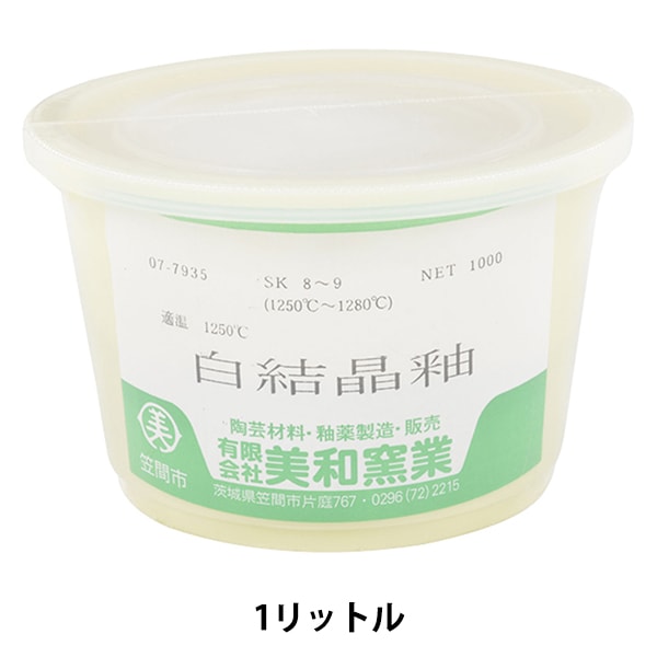 A*l様 ☆特価☆Cattileya カトレア七宝焼釉薬おまとめセット①フリット 000000097039_h3essQi.jpg