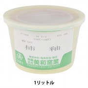 YALI  入れ子茶器 チタン白釉 （紫香xkiwaha) YALI 入れ子茶器 チタン白釉 （紫香xkiwaha) 茶器・茶道具