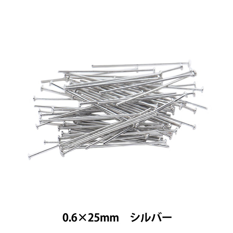 手芸金具 『Tピン 細 シルバー 0.6mm×25mm』 ビーズ,ビーズ金具,ピン類