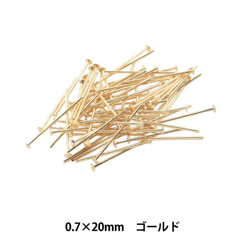 手芸金具 『Tピン ゴールド 0.7mm×20mm』 ビーズ,ビーズ金具,ピン類,T 