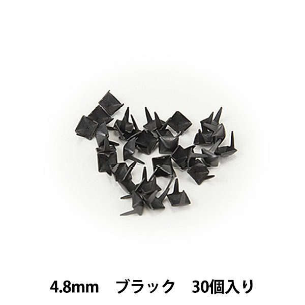 S*n様 レザエルパーツセット レザー金具 『ピラミッドスポッツ 4.8mm ブラック 30個入り 70995-15