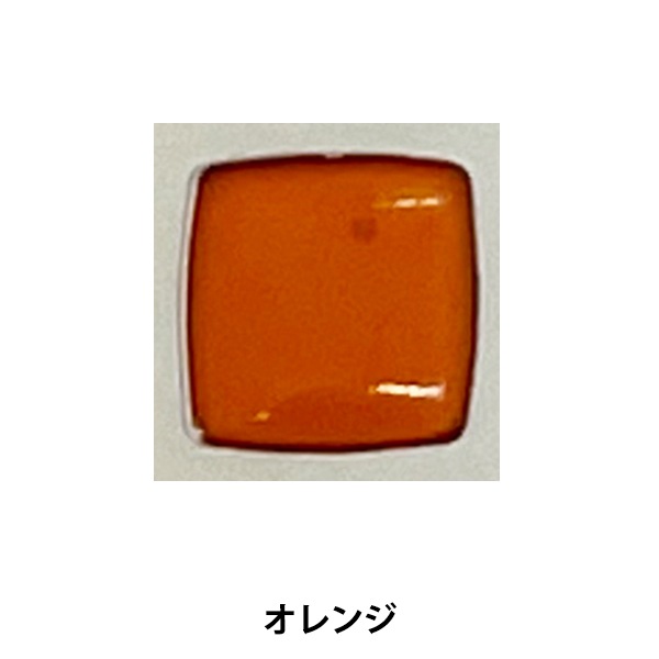 陶芸 釉薬 『赤橙 オレンジ A106 30g』 工芸,ステンドグラス・七宝