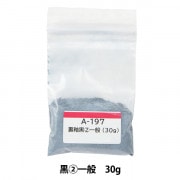 A*l様 ☆特価☆Cattileya カトレア七宝焼釉薬おまとめセット①フリット カトレア 七宝釉薬のおすすめ人気商品一覧 通販 - Yahoo