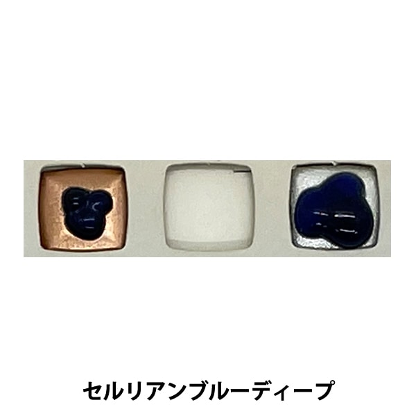 陶芸 釉薬 『透明フリット 紺 BF7 20g』 工芸,ステンドグラス・七宝