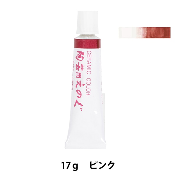 画材5点 Amazon | ナカガワ胡粉 日本画用絵具 日本画体験キット 雪椿編