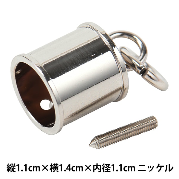手芸金具 『革巻きタッセル L ニッケル 73094-01』 KYOSHIN-ELLE 協進