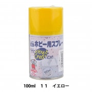 塗料 『ミニ ホビー用スプレー 41 カッパーメタリック 100ml HR8141