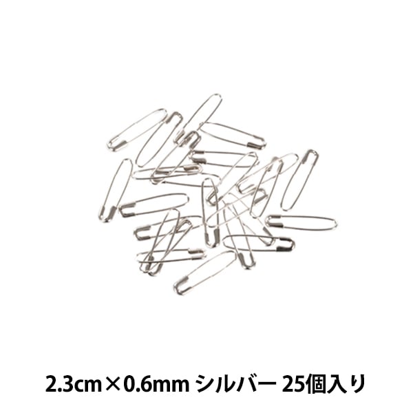 手芸金具 『くるりんピン 25個入り シルバー S1007』 MARCHENART