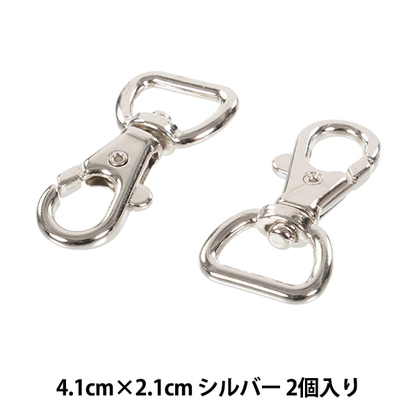 けゆたん様⚠️専用ページ ⚠️シルバー ボーンカフ左手用 かばん材料 『リングハンドル S1110 シルバー』 MARCHENART メルヘン