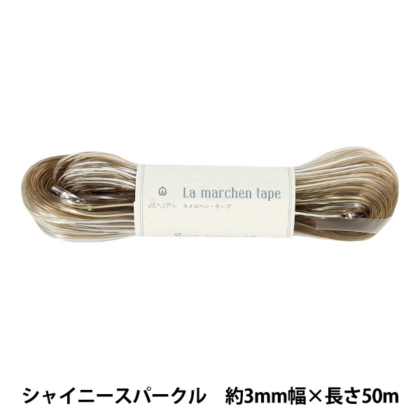 ラメルヘンテープ　6把 グレー.シルバー ラ メルヘン・テープ 3.0mm | 10mパック - メルヘンアートストア