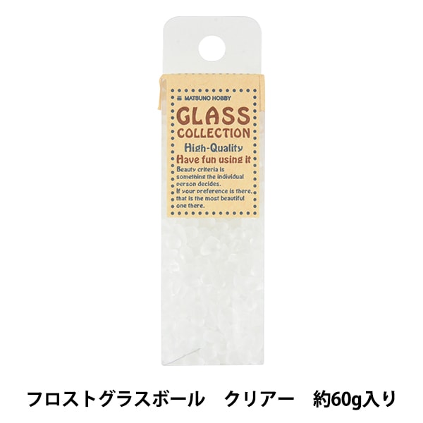 フラワー資材 『フロストグラスボール クリアー GS1031』 フラワー