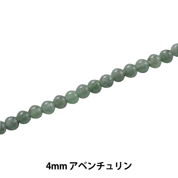 アクセサリー素材 『アベンチュリン 4mm KI-4-4』 ビーズ,輸入ビーズ