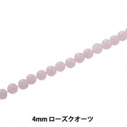アクセサリー素材 『ローズクオーツ 8mm KI-12-8』 ビーズ,輸入ビーズ