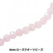 ビーズ 『カーネリアン 約6mm 10玉入り BDPP-610/8』 ビーズ,その他