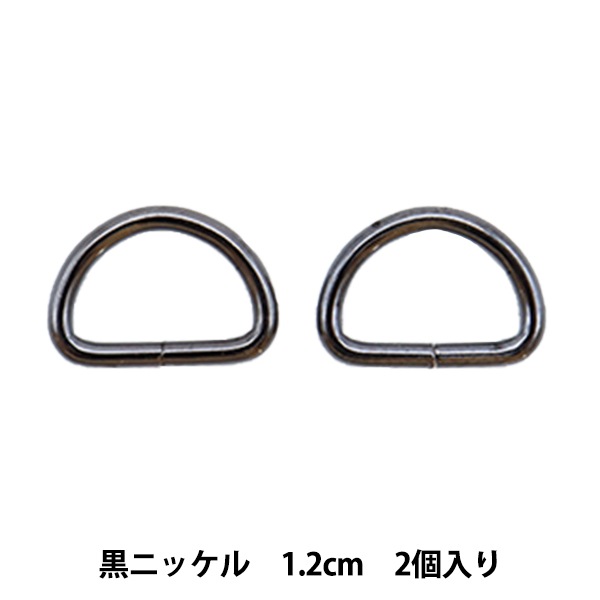亀の甲ホック　 黒染め品　50個セット Peacock】玉飾りカシメ (小/ 7mm) 黒ニッケル｜製品紹介｜レザー