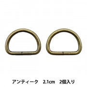 レザー金具 『Dカン 黒ニッケル 12mm 2個入り』 工芸,皮革,金具,Dカン