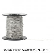 手芸金具 『カラーボールチェーン 緑 5本入り』 ビーズ,ビーズ金具